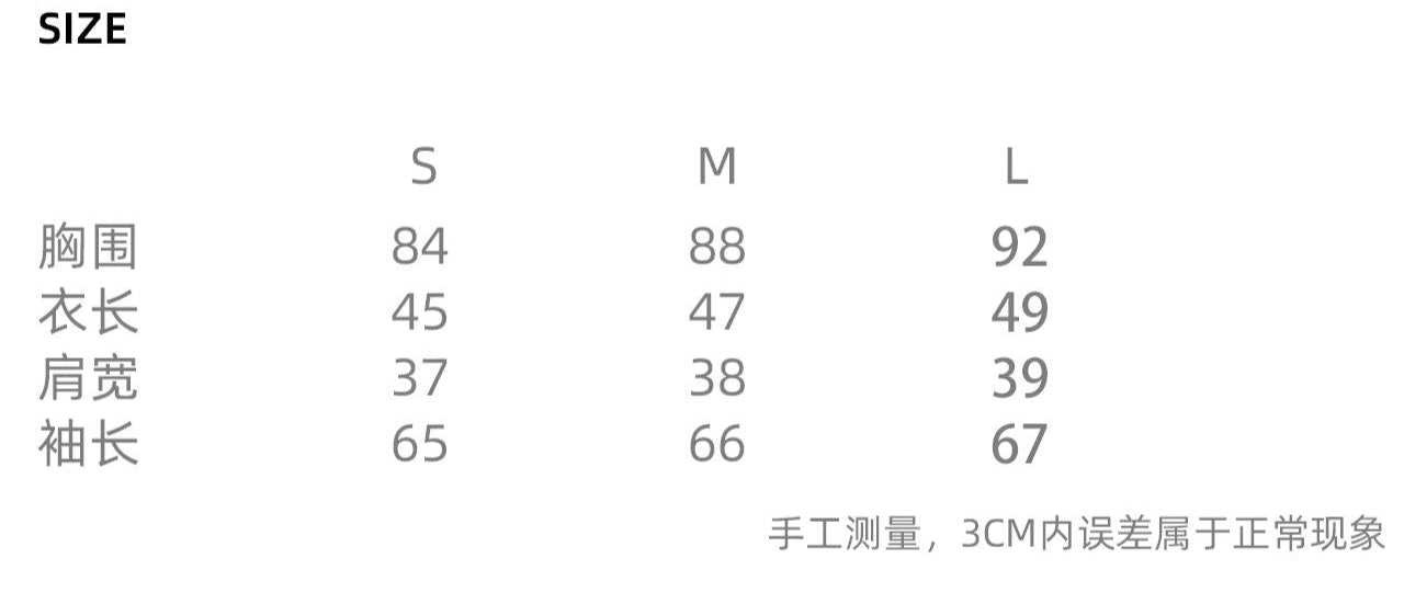 Brown glasses knitted zipper cardigan coat